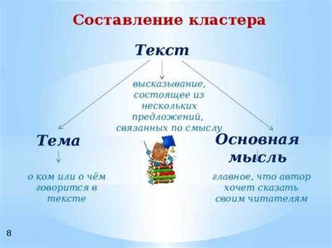 Лексема: понятие и значение в русском языке