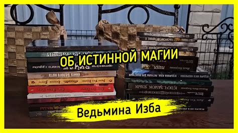 Лесные тропы: укромные уголки истинной магии