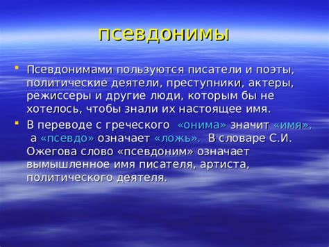 Лиза Куба: настоящее имя и псевдонимы