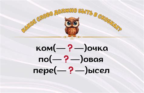 Лингвистический подход: проверьте словарный запас