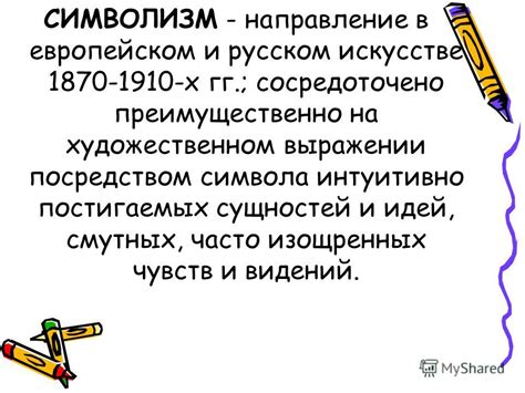 Лирическая суть поэмы и ее роль в художественном выражении