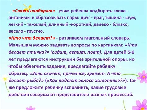 Литература и чтение: расширение словарного запаса и улучшение грамматики