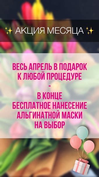 Лицевые выражения: настройка и выбор подходящих улыбок