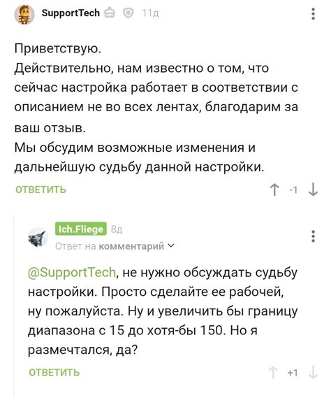 Личное обращение к ушедшим пользователям