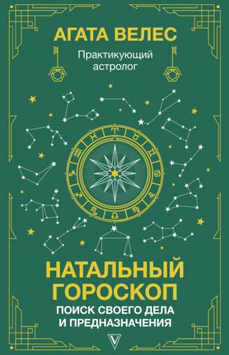 Личностный рост и саморазвитие: поиск своего предназначения