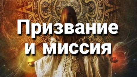 Личностный рост и самореализация