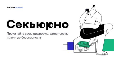 Личные предпочтения и интересы