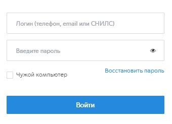 Личный кабинет на карте Москвенок для удобного сохранения и планирования посещений