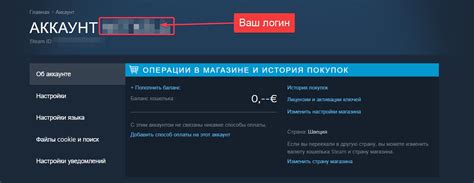 Логин в Steam