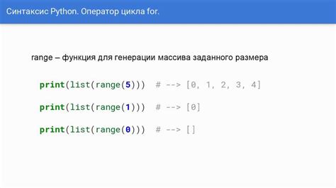 Логические операторы в условном операторе if в Python