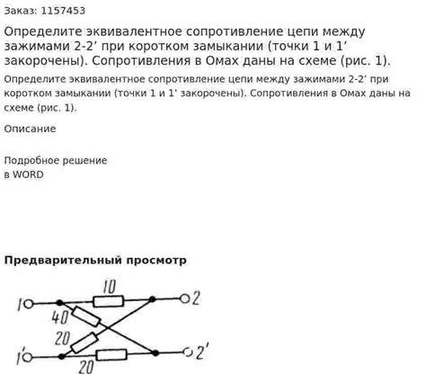 Локальная функция в замыкании