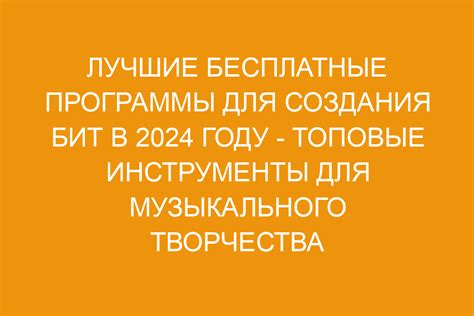 Лучшие идеи для создания уникальных городских спортивных бит