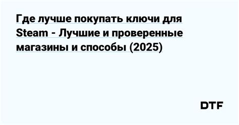 Лучшие магазины, где можно купить чопперы