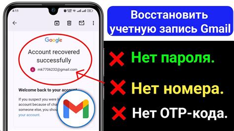 Лучшие методы восстановления почты Яндекс без использования номера телефона