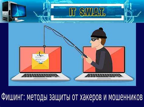 Лучшие методы защиты проекта от хакеров и вирусов