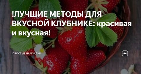 Лучшие методы и нюансы