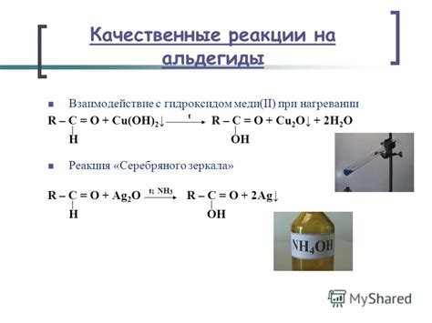 Лучшие методы обнаружения палладия в растворе