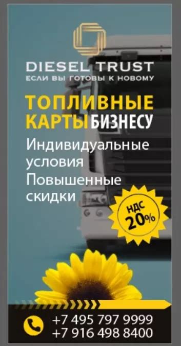 Лучшие методы определения энергоснабжения для вашего адреса в Московской области