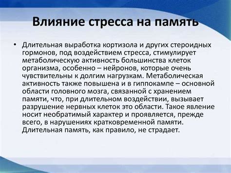 Лучшие методы повышения паратормона в организме