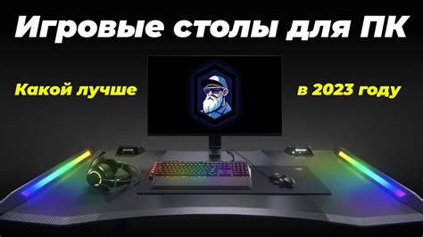 Лучшие методы создания игрового поля