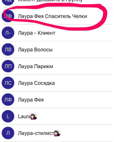 Лучшие методы установки iPhone на телефоне другого человека