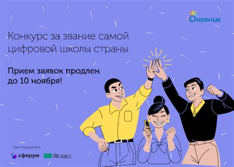 Лучшие практики в использовании НХЭМ