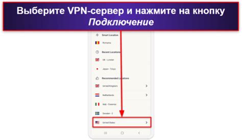 Лучшие практики для смены страны в Google Play