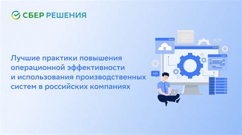 Лучшие практики использования якорных текстов внешних ссылок