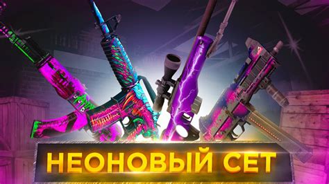 Лучшие предметы, выпадающие в CS:GO