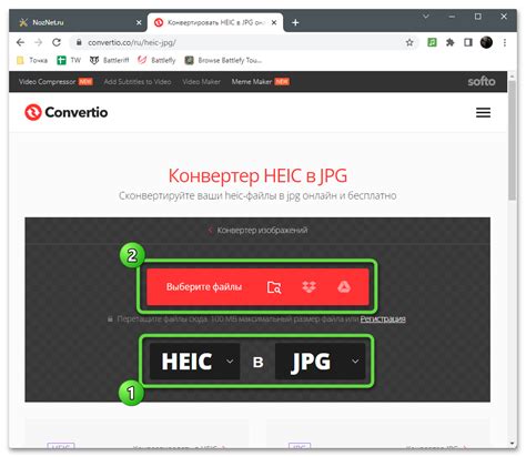 Лучшие приложения для конвертирования HEIC в JPG на Android