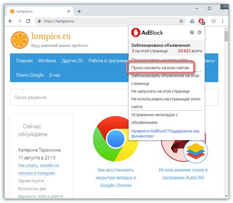 Лучшие расширения для всплывающих окон в Google Chrome