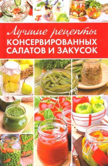 Лучшие рецепты детских закусок и салатов