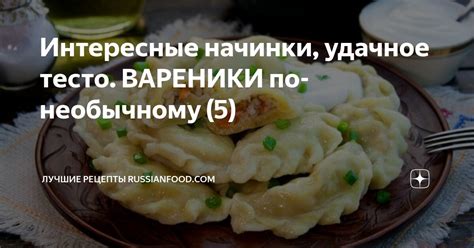 Лучшие рецепты капустной начинки