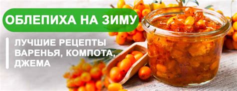 Лучшие рецепты лукового джема