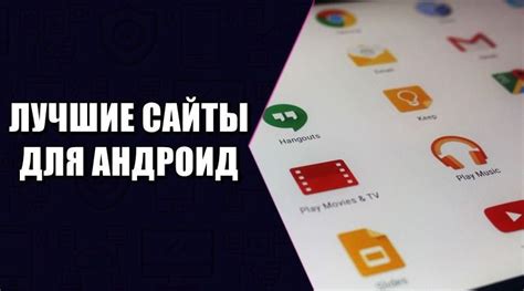 Лучшие сайты для скачивания русификаторов