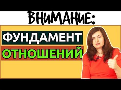 Лучшие советы для долгосрочных отношений