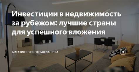 Лучшие советы для успешного проникновения