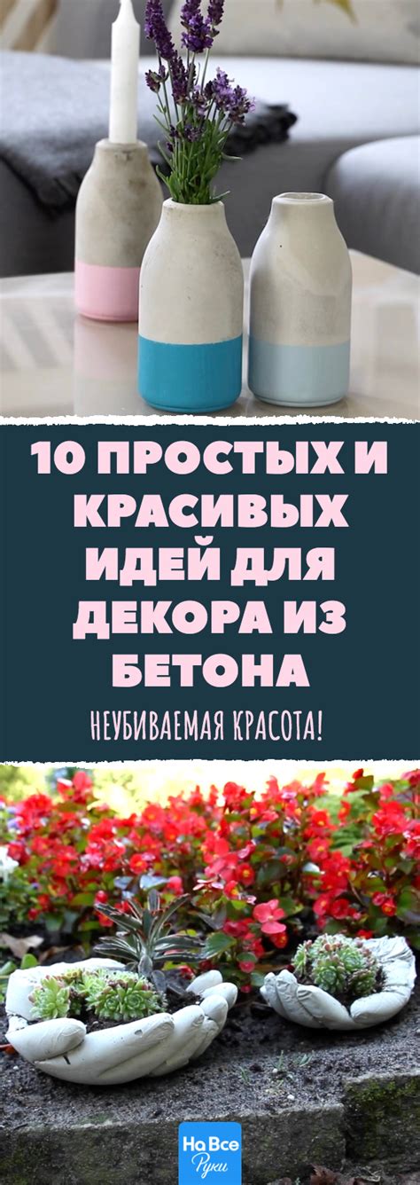 Лучшие советы и трюки для эффективной стойки для брони руки