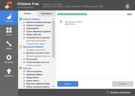 Лучшие советы по использованию Ccleaner