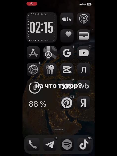 Лучшие советы по оформлению iPhone 16: