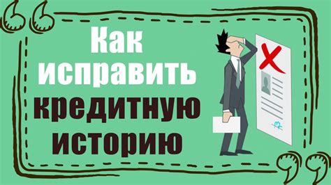 Лучшие способы исправления