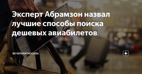 Лучшие способы поиска алмазов