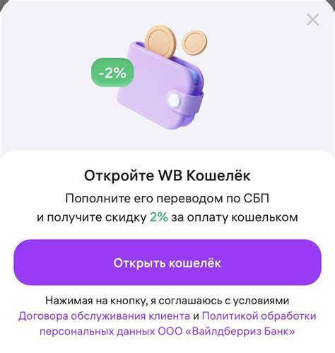 Лучшие способы получить скидку на Wildberries в 2021 году