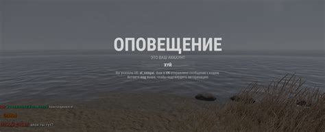 Лучшие способы сделать оповещение о рейде в Раст: советы от профессионалов