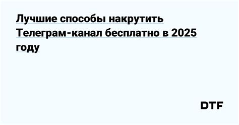 Лучшие способы удаления сообщения без темы: