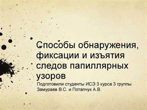 Лучшие способы фиксации происшествия