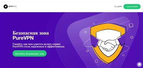 Лучшие VPN-провайдеры для использования с VPN Онион