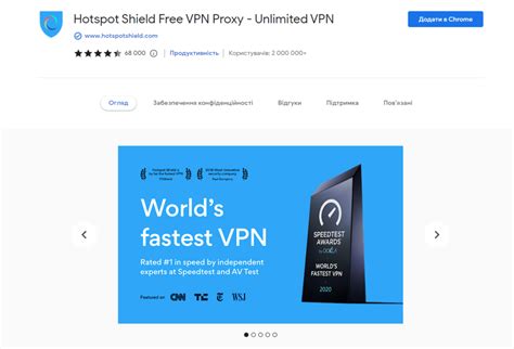 Лучшие VPN-расширения для Google Chrome