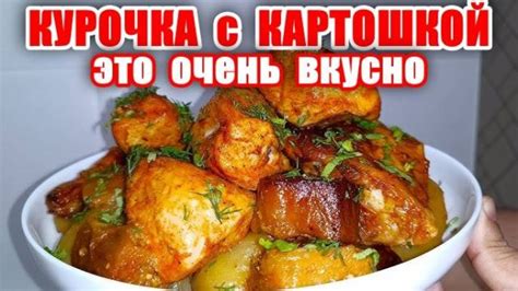 Лучший рецепт для домашней кухни: