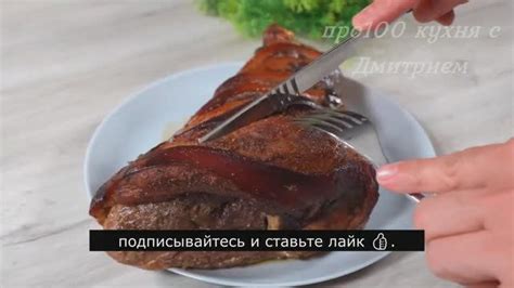 Лучший рецепт рульки без варки в духовке и секреты приготовления